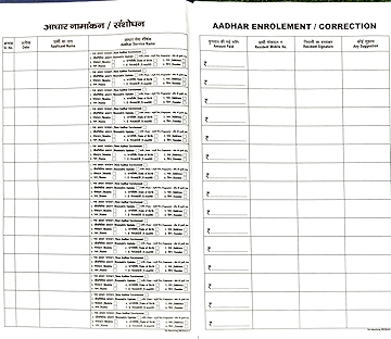 Aadhaar Enrolment and Update Register