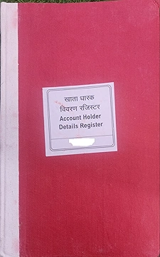 ATM Issue Register
